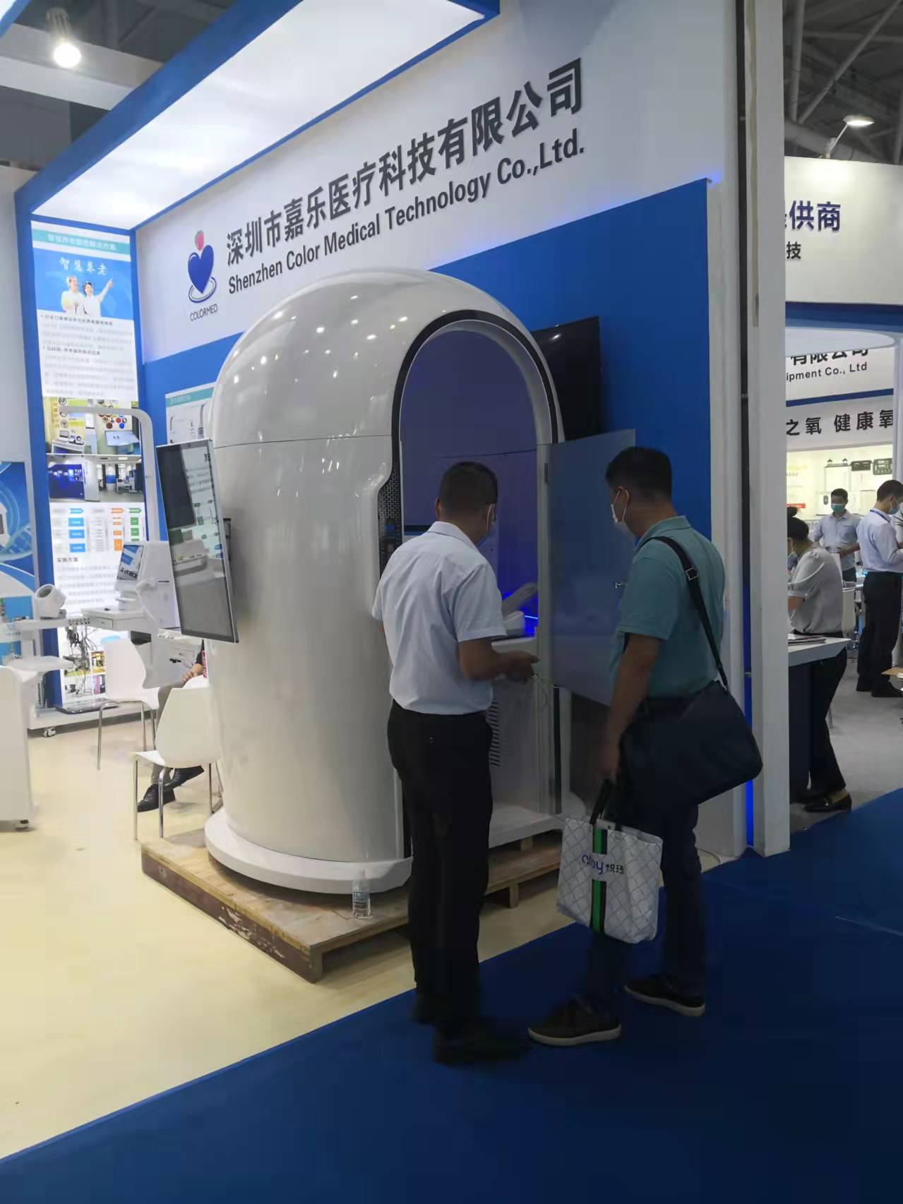 健康一體機(jī) 健康一體機(jī)