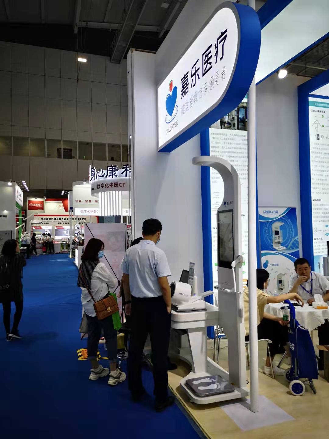 健康一體機(jī) 健康一體機(jī)