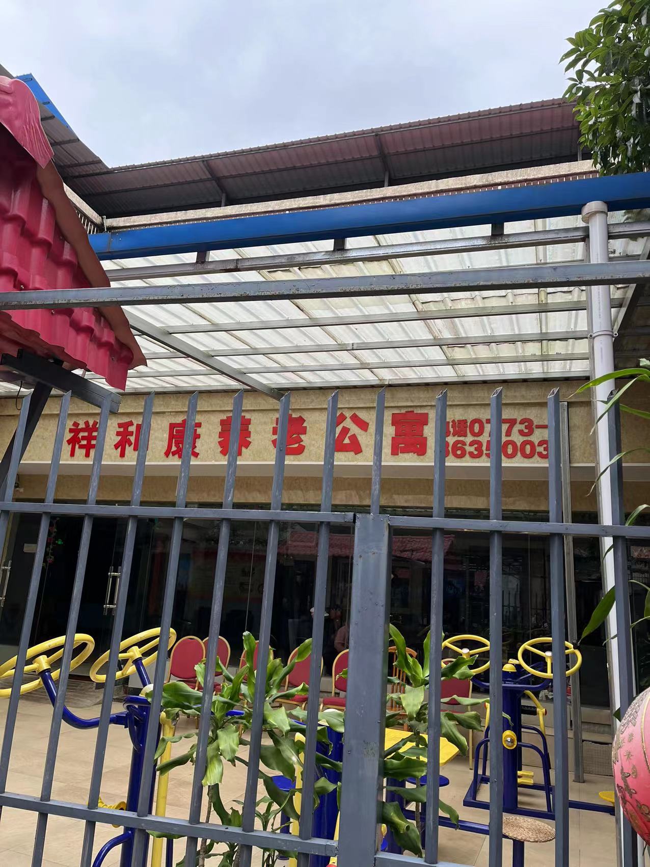 健康一體機(jī) 健康一體機(jī)