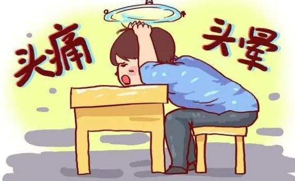 偏頭痛是什么原因引起的？怎么解決偏頭痛？