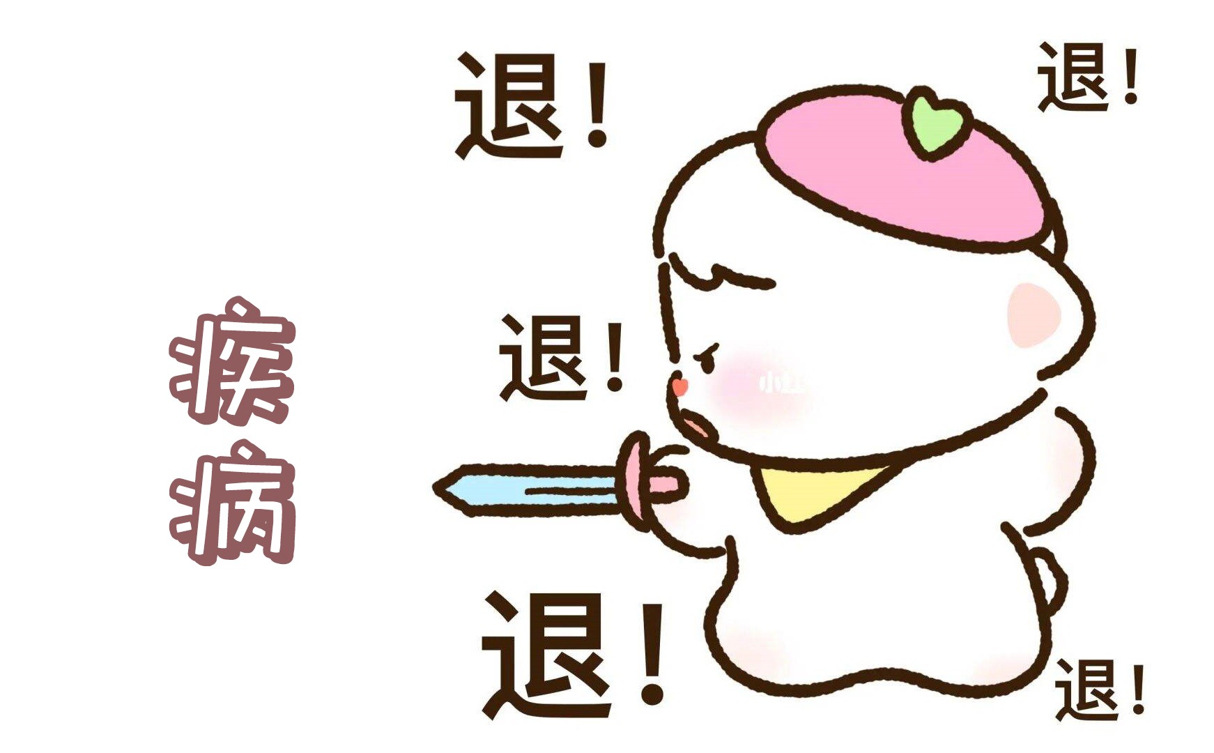 體檢智能高效，亞健康隱藏疾病退！退！退！