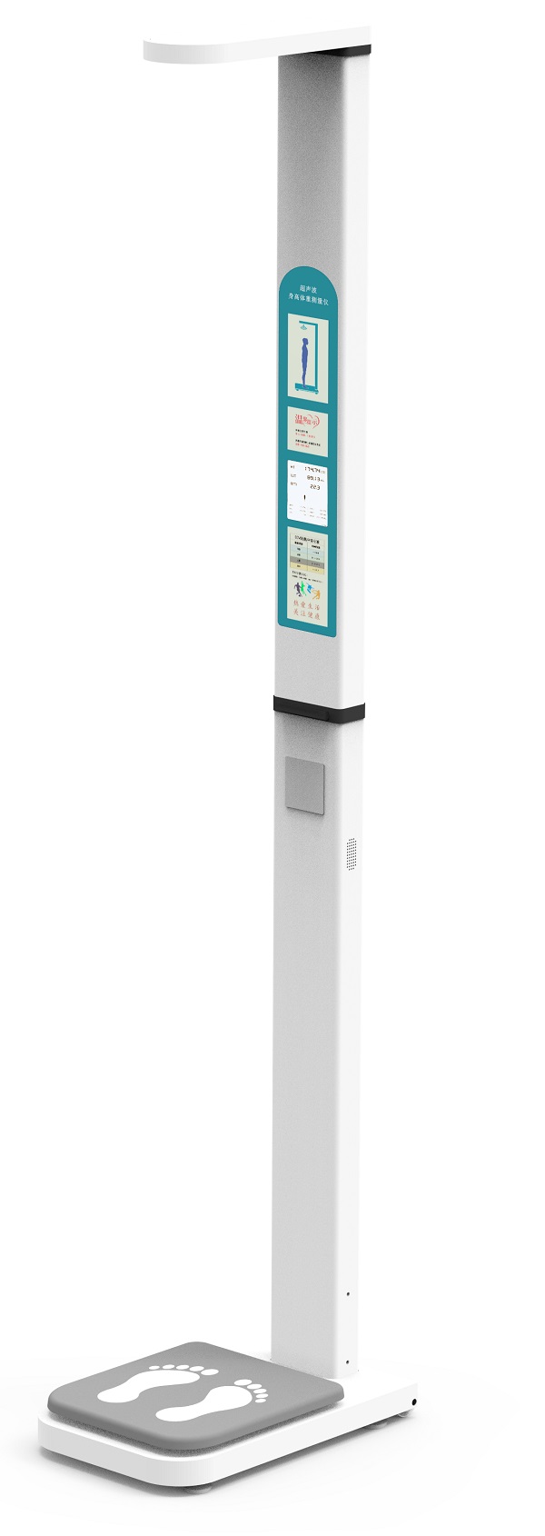 2023身高體重測量儀那款好？K1-A給您全新體驗！