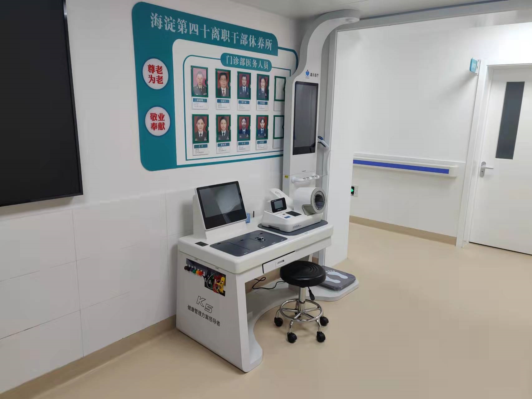 體檢一體機可以做哪些項目？全自動體檢一體機功能簡述！