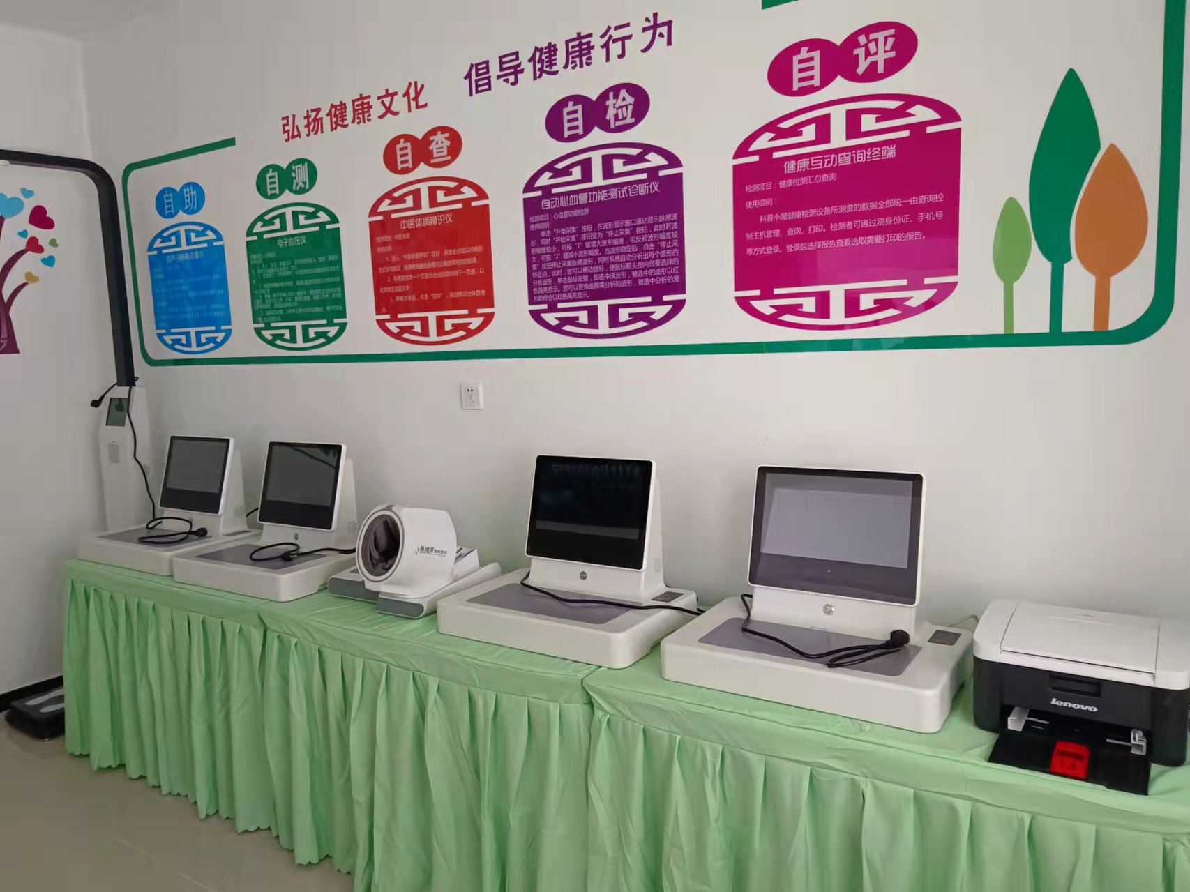 健康體檢一般包括哪些項目？