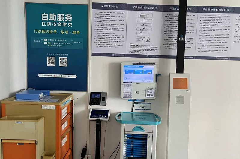 智能體檢一體機(jī)能幫助我們做什么？