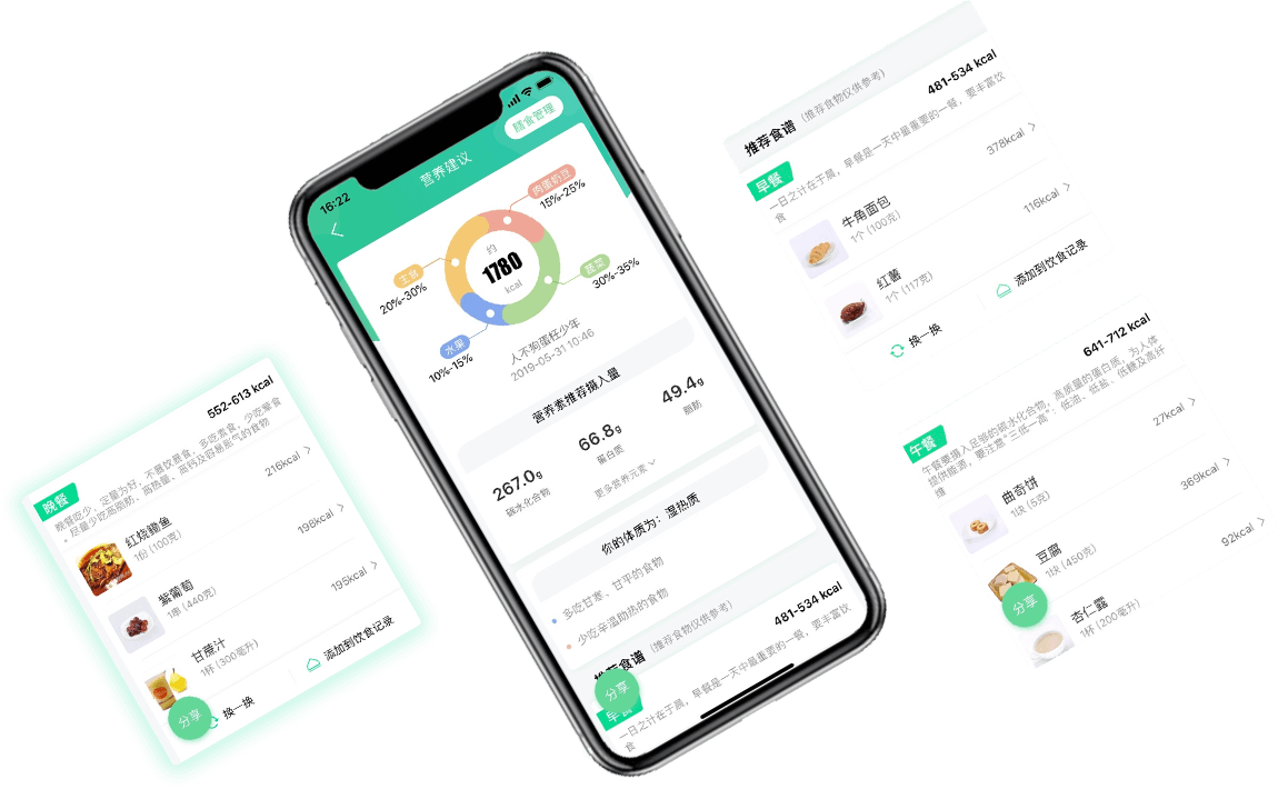 健康監(jiān)測(cè)的主要內(nèi)容包括哪些？什么是健康監(jiān)測(cè)？