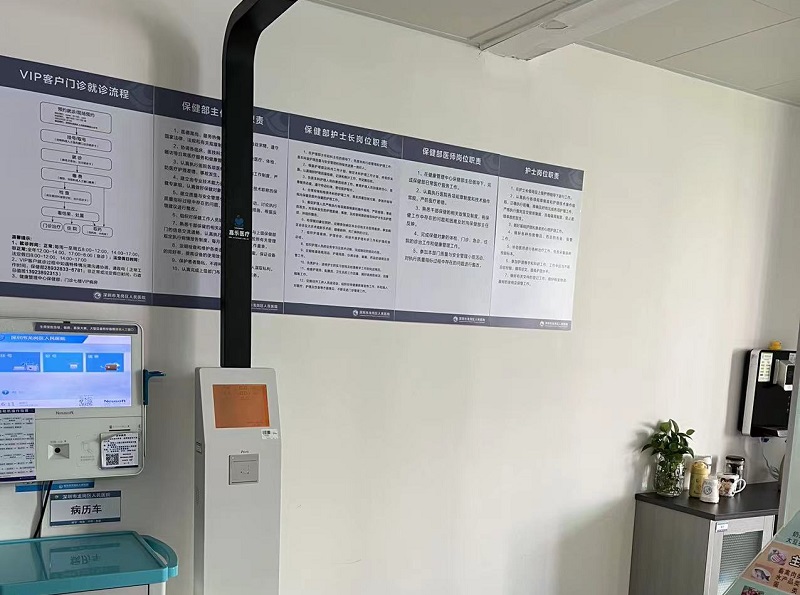 如何設(shè)計健康小屋？健康小屋設(shè)計原理介紹