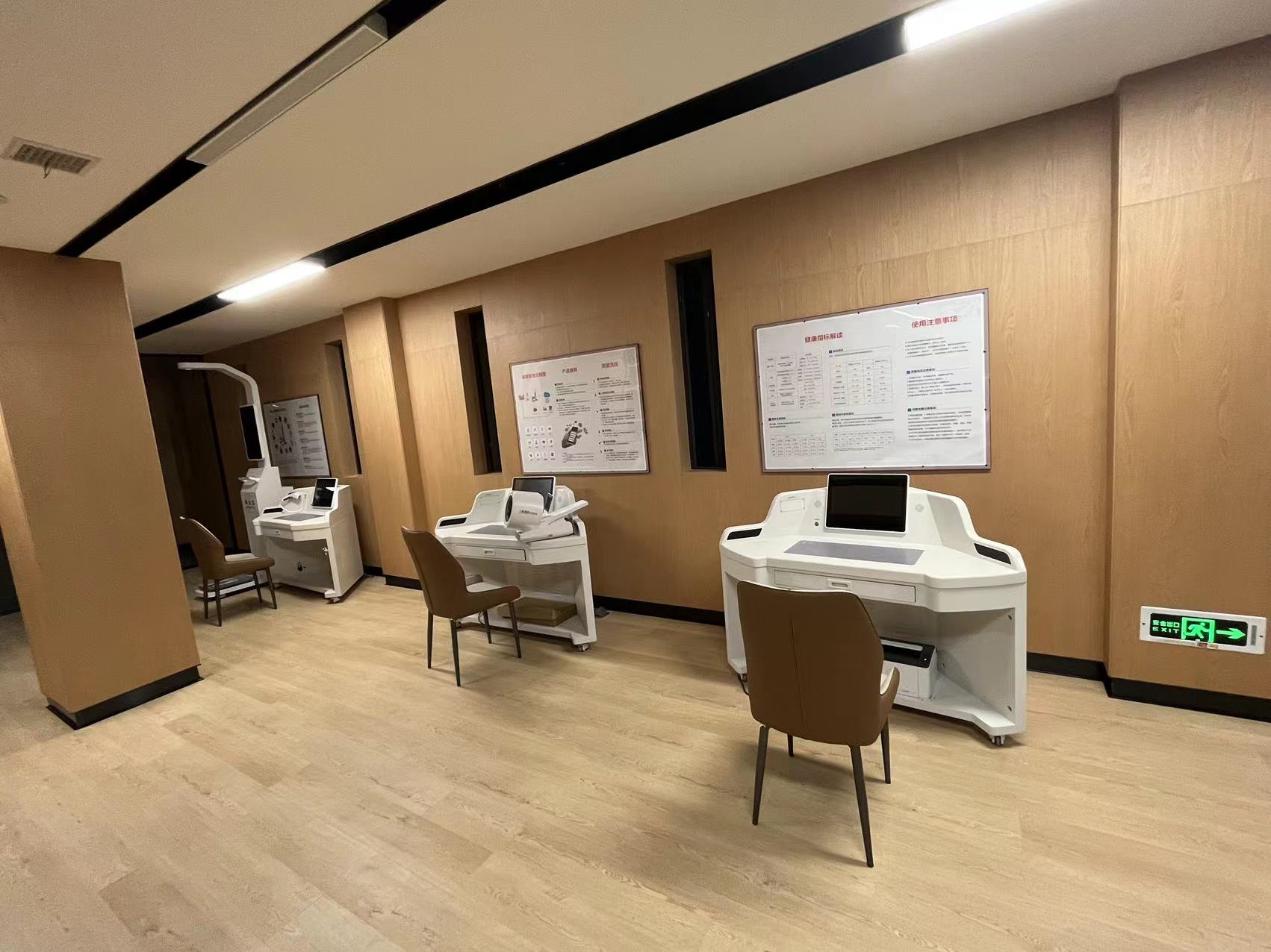 國(guó)民體質(zhì)健康檢測(cè)一體機(jī)是什么？有什么用？