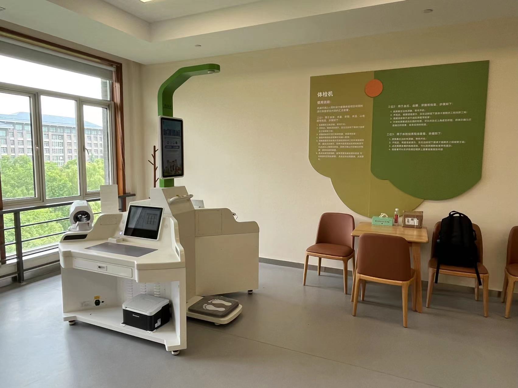 智能體檢機體檢項目一般有哪些？