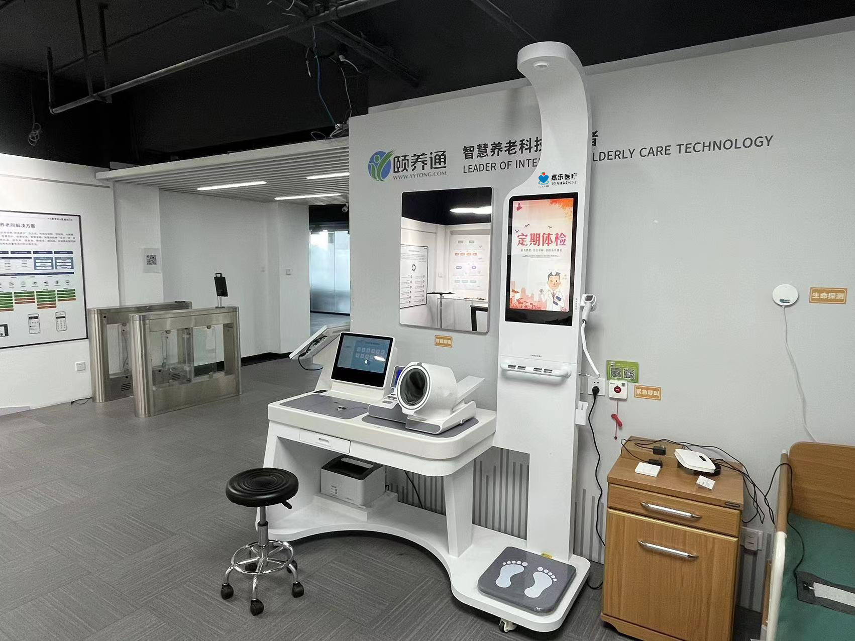 健康管理系統(tǒng)能做什么？包括那些系統(tǒng)？