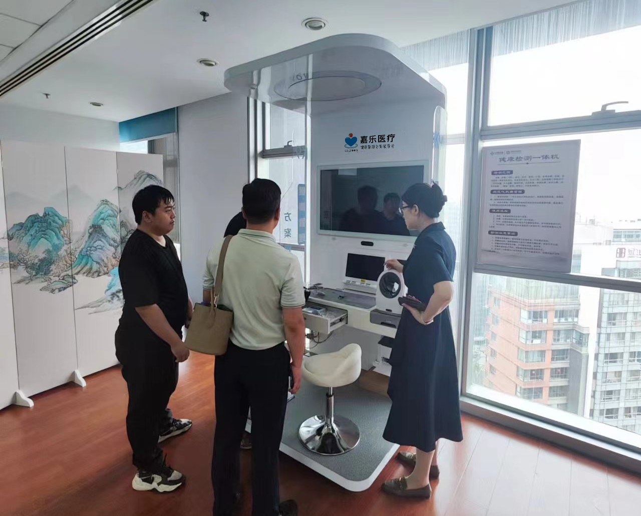 職工健康驛站能保護(hù)員工身心健康嗎？