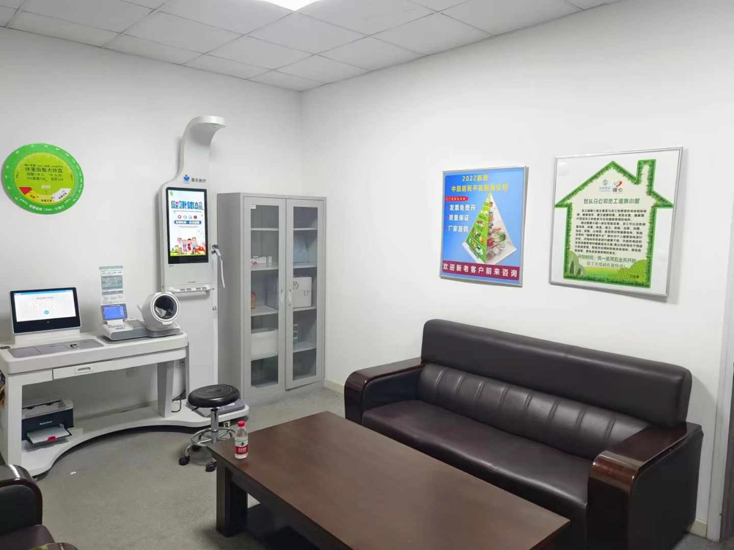 智能健康一體機(jī)功能介紹，健康一體機(jī)您的私人健康管家