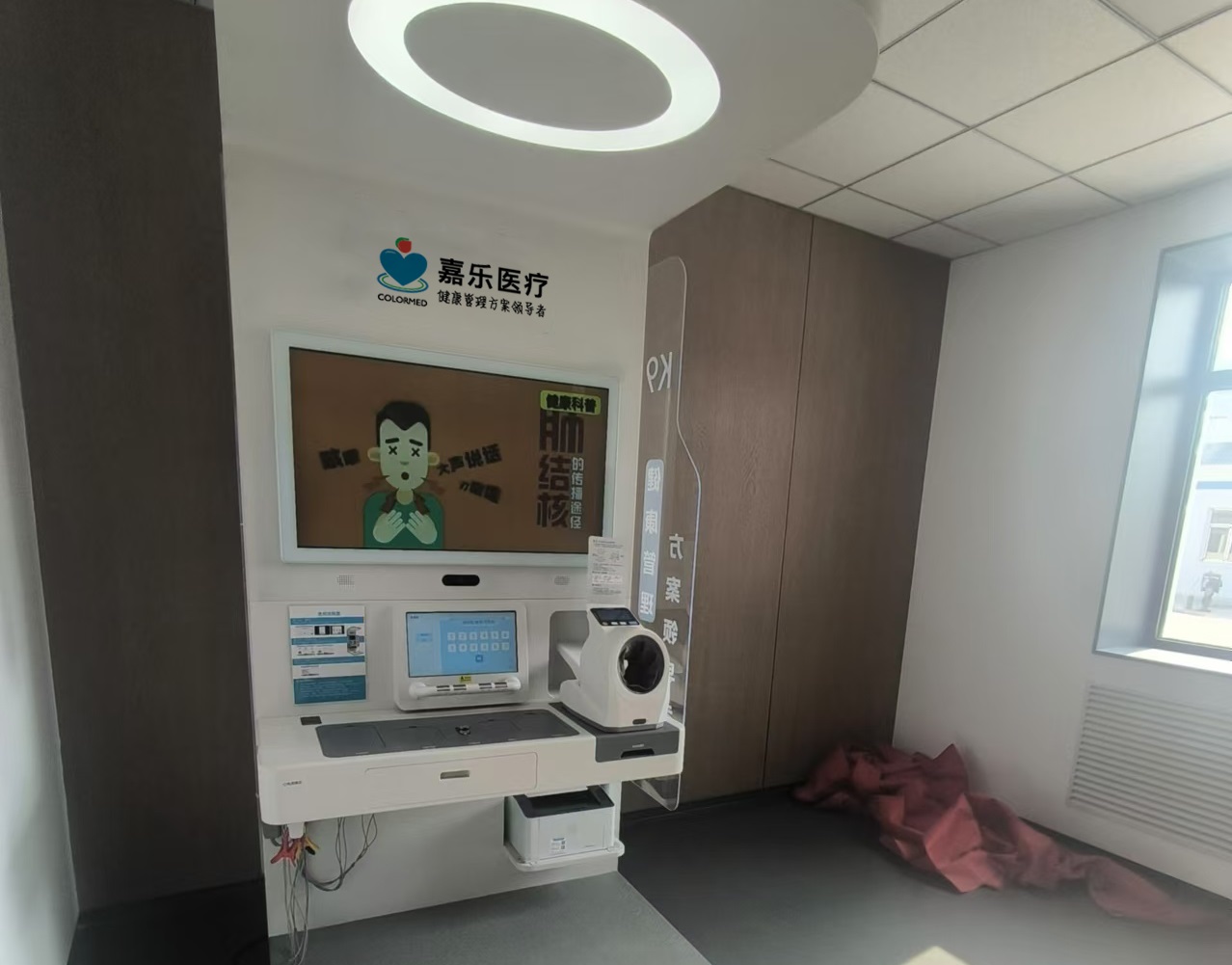 醫(yī)養(yǎng)結合——智能健康一體機讓養(yǎng)老更智慧！