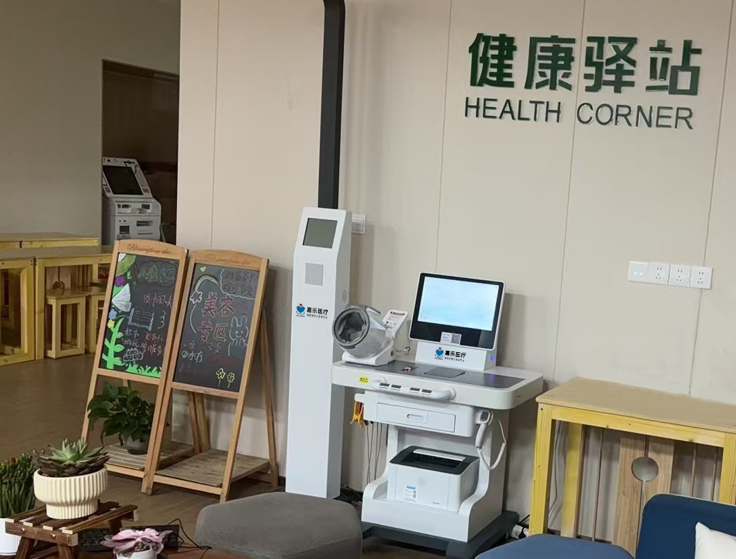 健康驛站是做的養(yǎng)生嗎？健康驛站守護(hù)健康的溫暖港灣