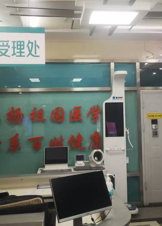健康一體機(jī) 健康一體機(jī)