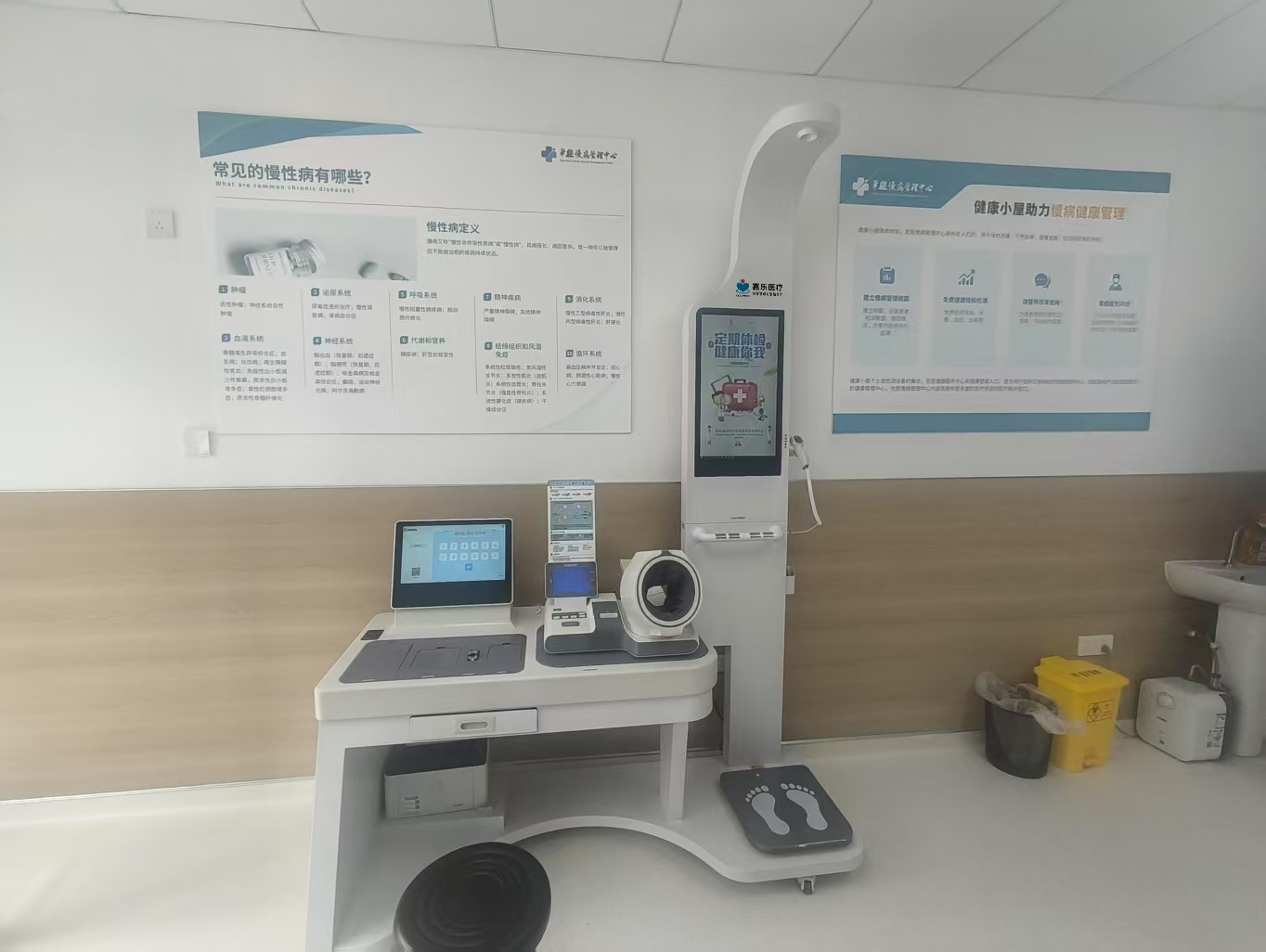 健康一體機(jī)優(yōu)點(diǎn)優(yōu)勢(shì)介紹，健康一體機(jī)為健康管理賦能