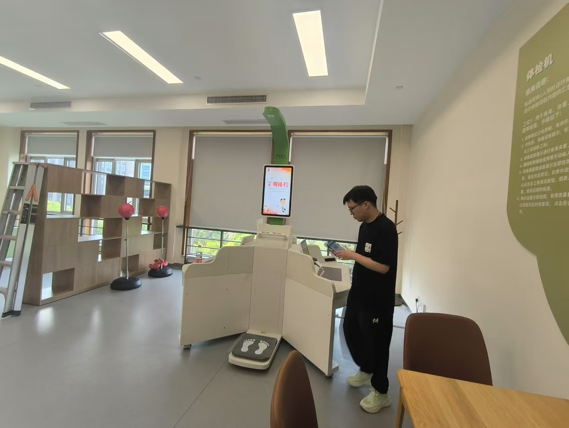 智能健康一體機是什么原理？一文讀懂科技背后的健康密碼