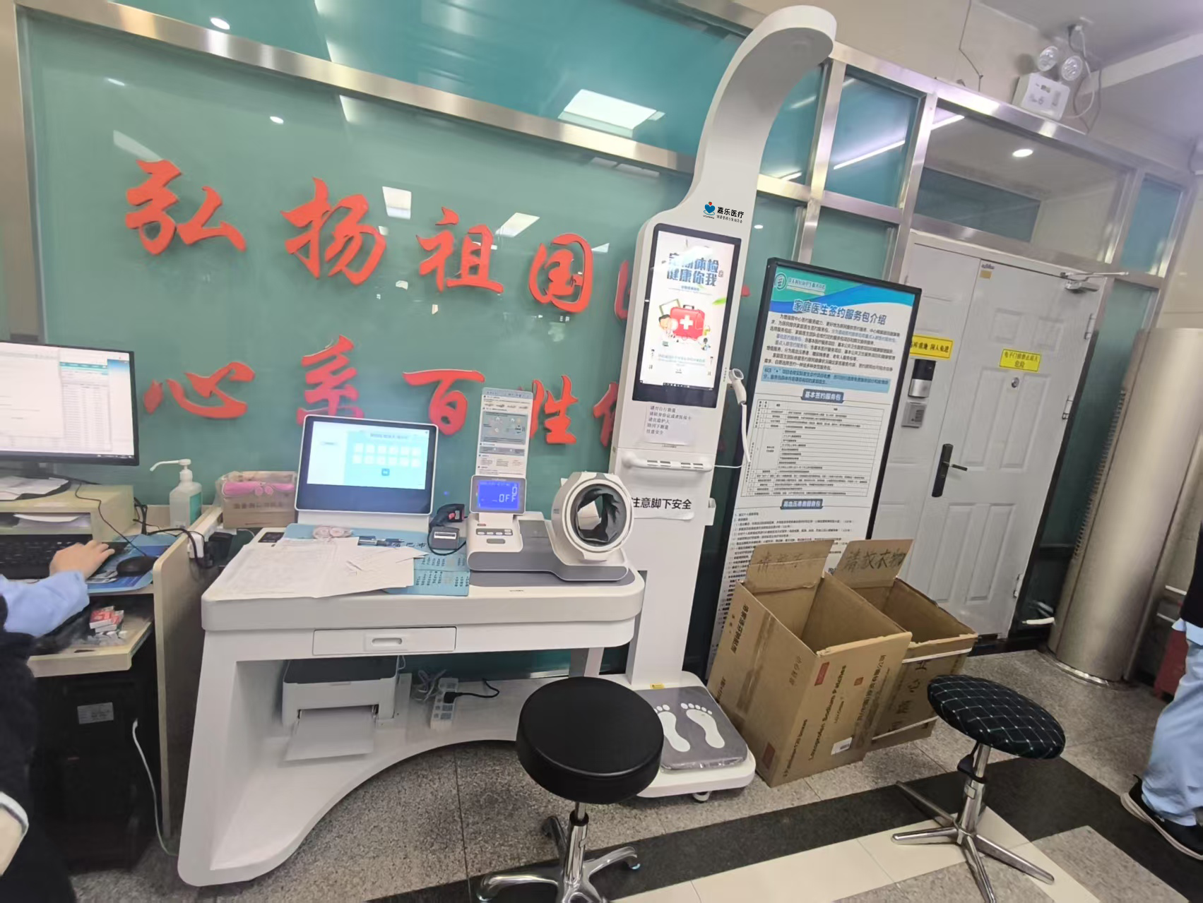 建設(shè)健康小屋需要什么資質(zhì)？健康小屋資質(zhì)需求介紹